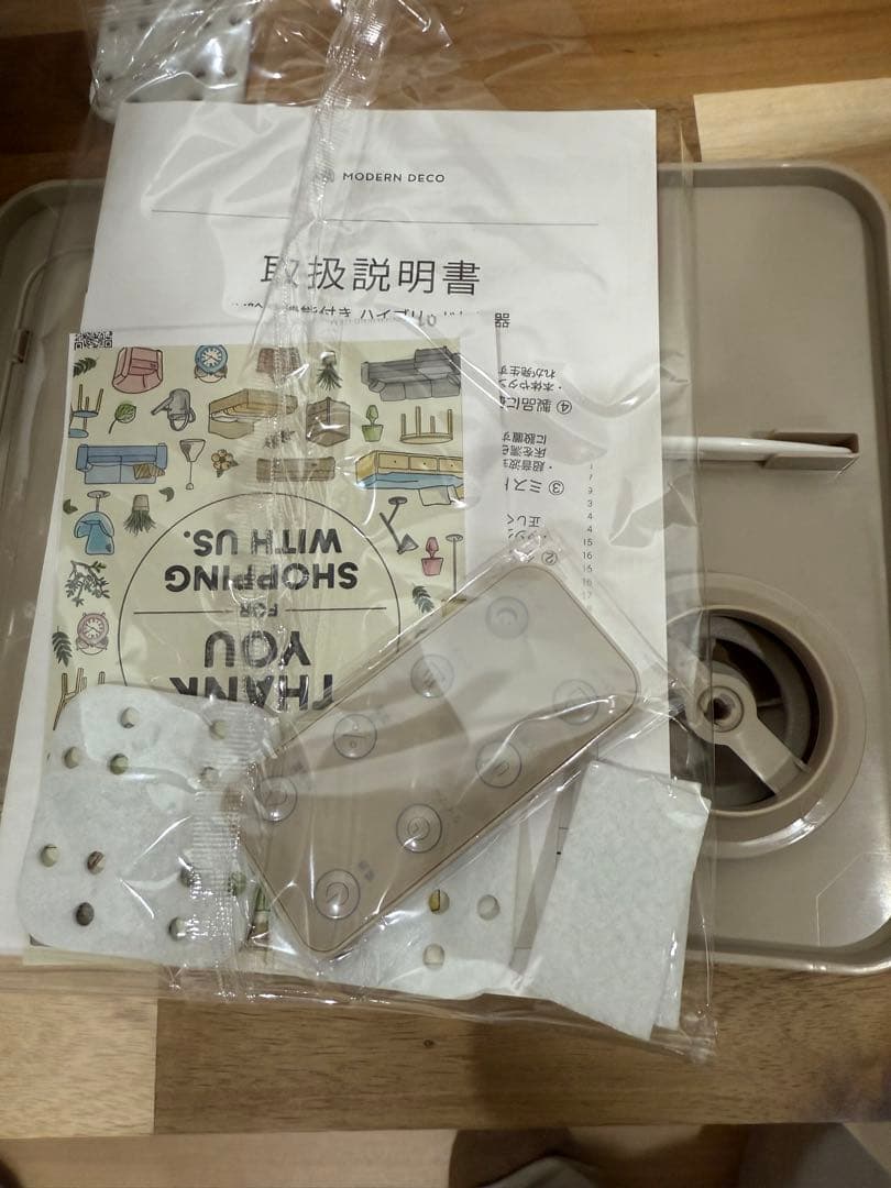 【未使用に近い】AND DECO UV殺菌ハイブリッド式加湿器 グレージュ