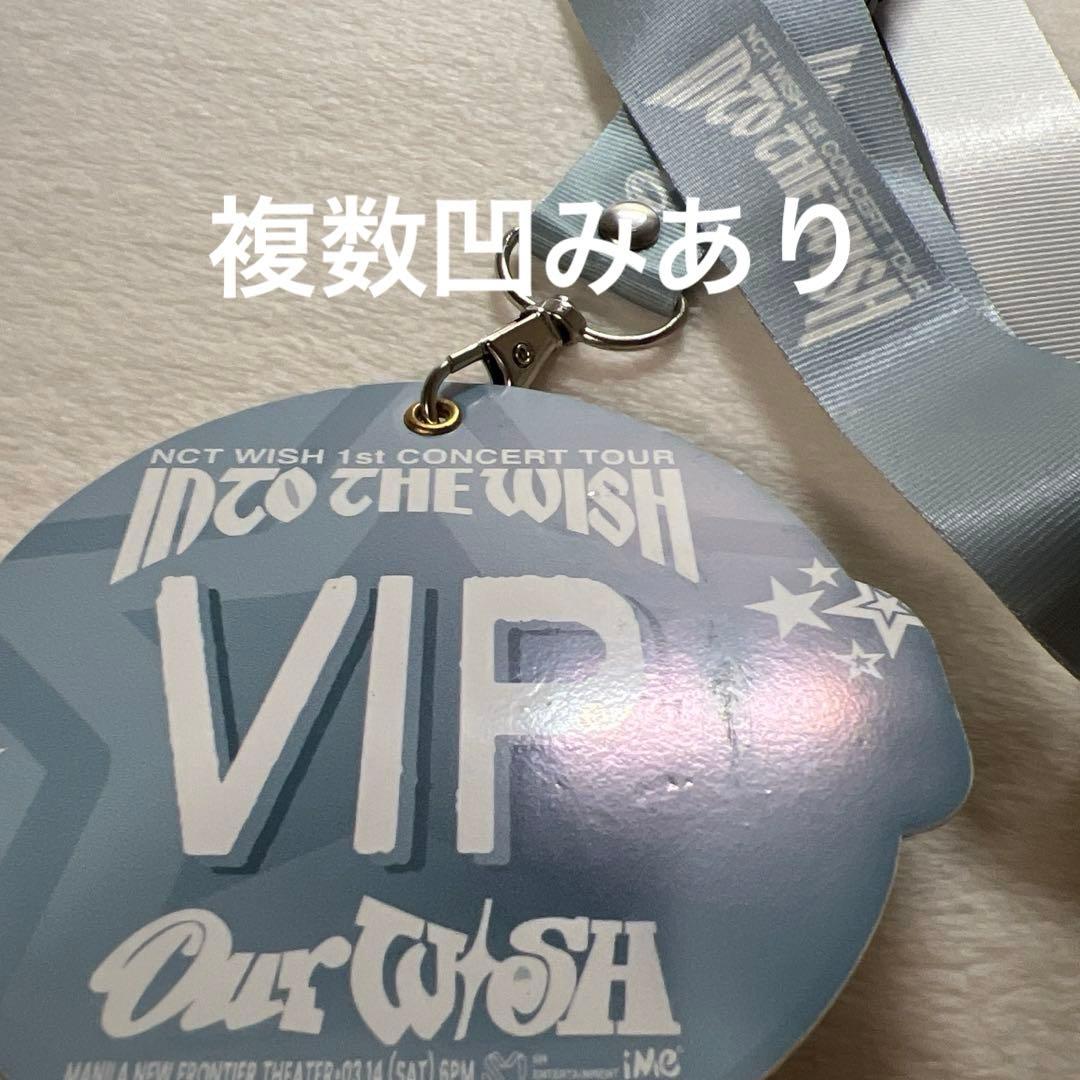 NCT WISH Our WISH マニラ VIP 特典 ホワイトデー