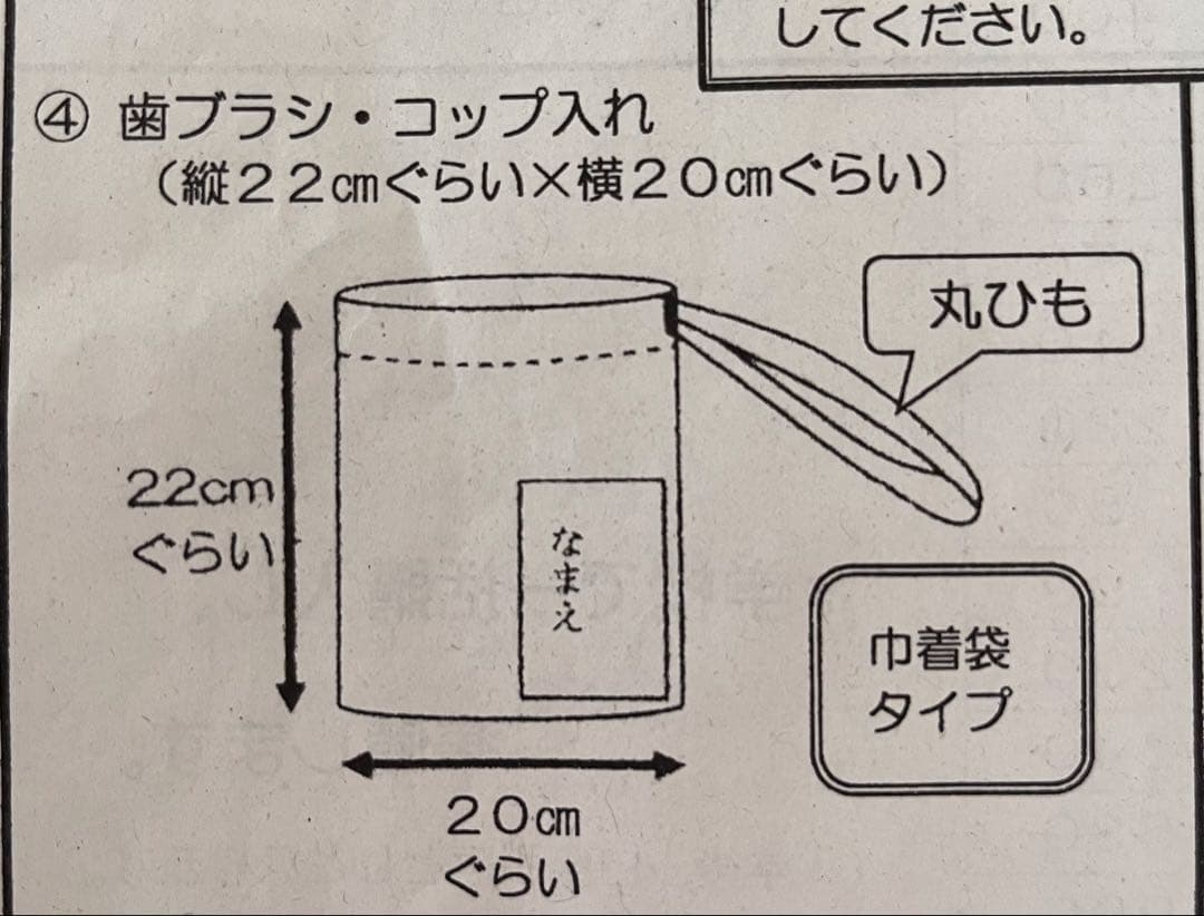 確認用⑅︎◡̈︎*
