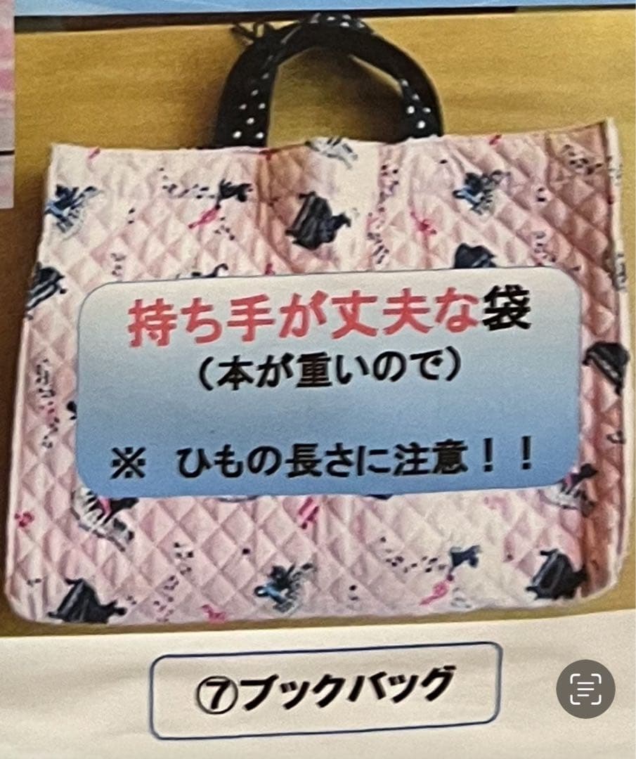 確認用⑅︎◡̈︎*