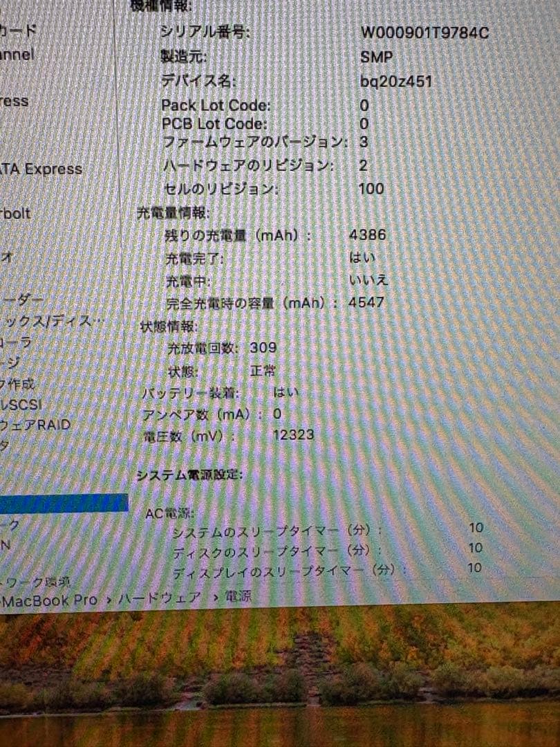 【セット】core i7 MacBook Pro(13-inch, 2011)