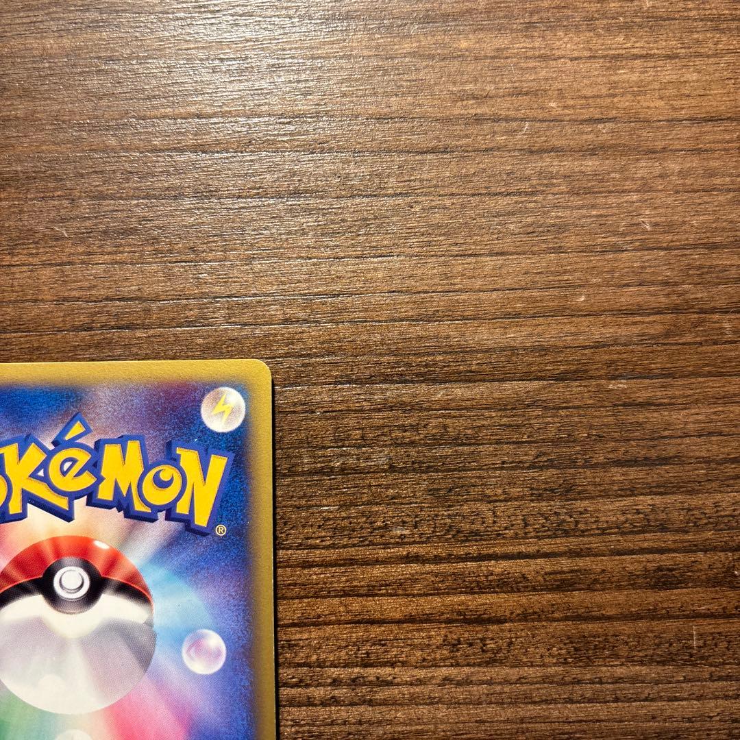 ポケモンカード R団のハッサム PROMO P - eプロモカード 002/P
