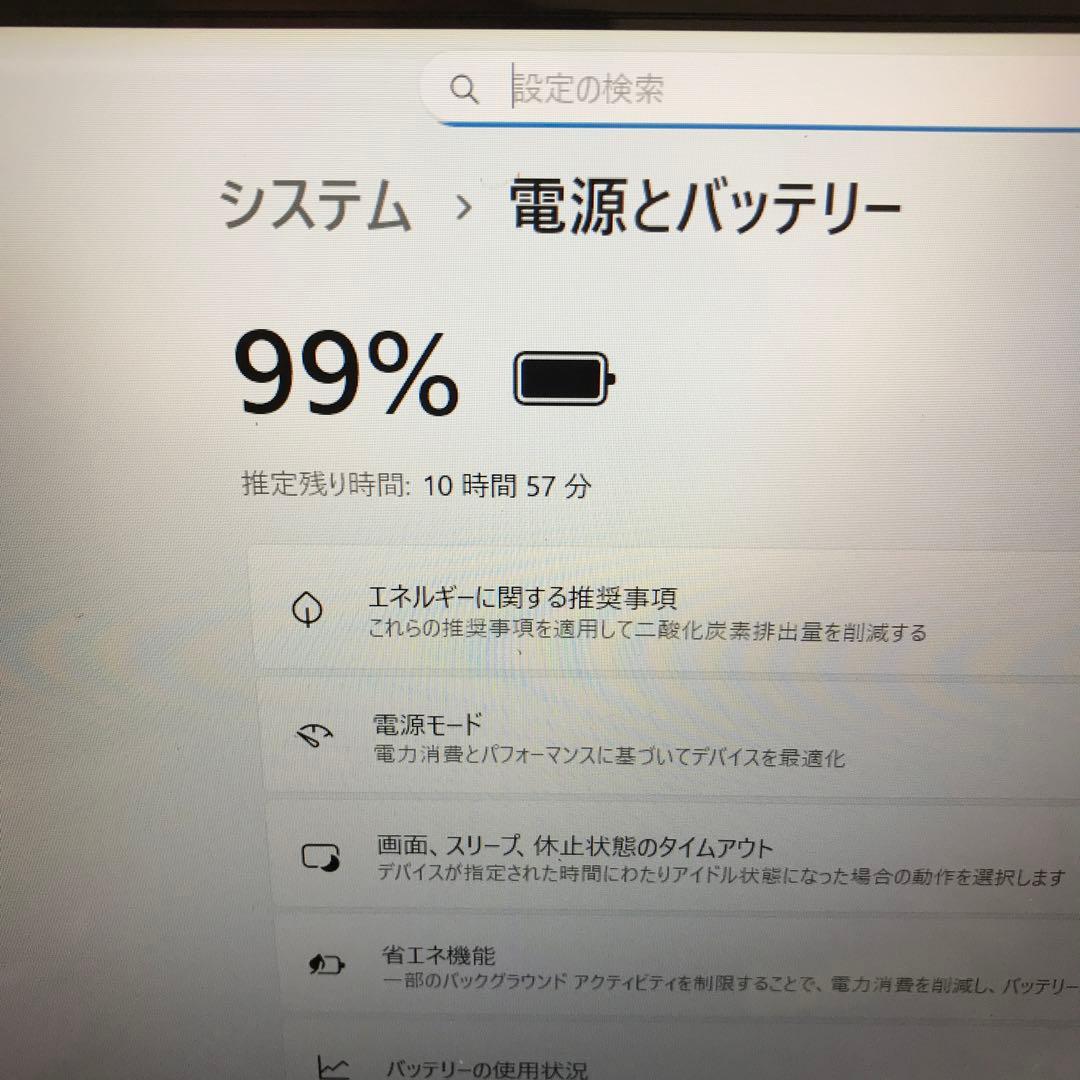 美品NECLaVieNS350/G【SSD256GB ADATA製】office