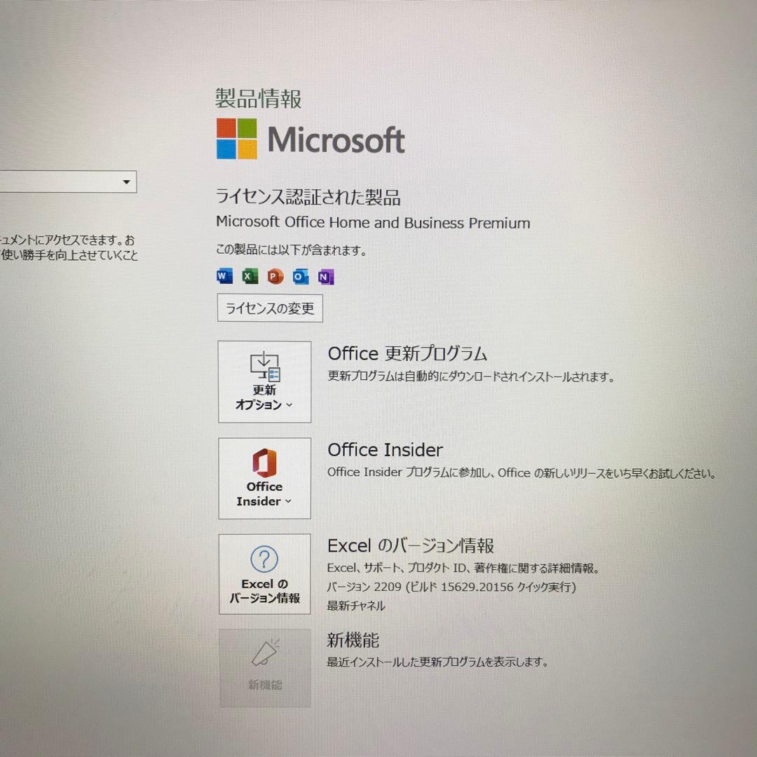 美品NECLaVieNS350/G【SSD256GB ADATA製】office