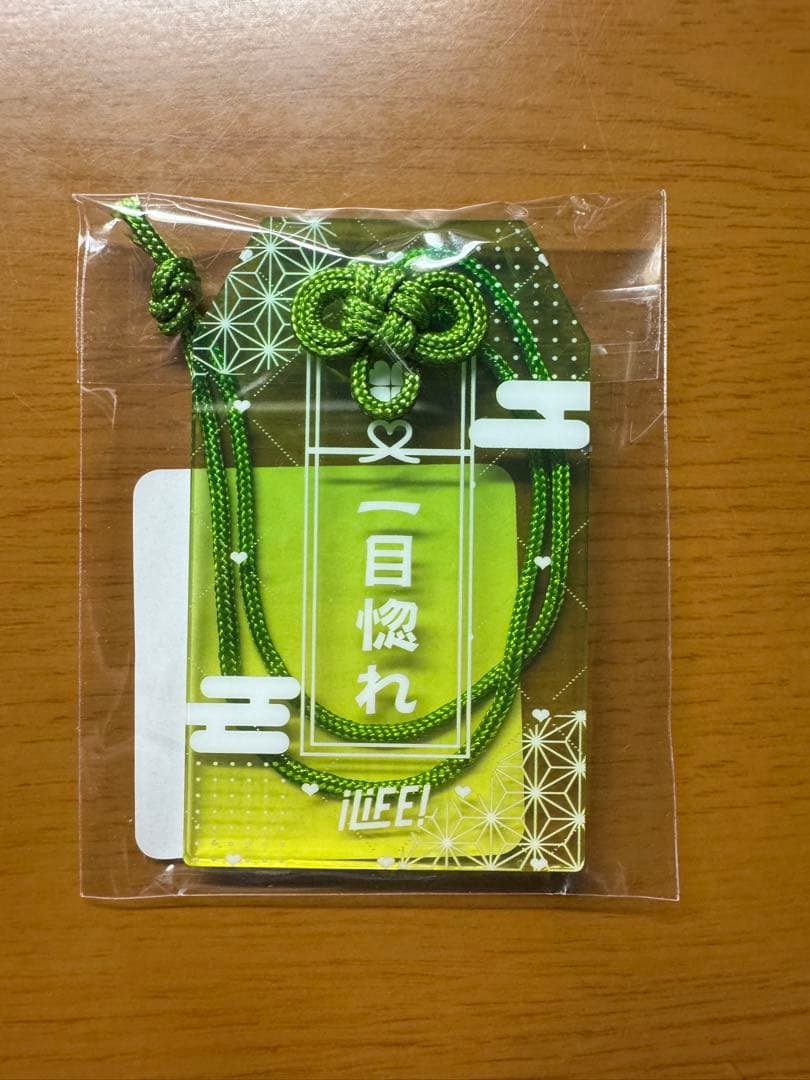若葉のあ 5点セット