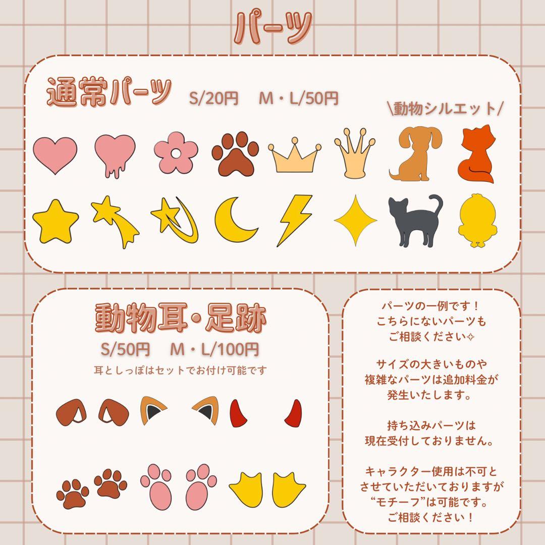 アイドル Y
