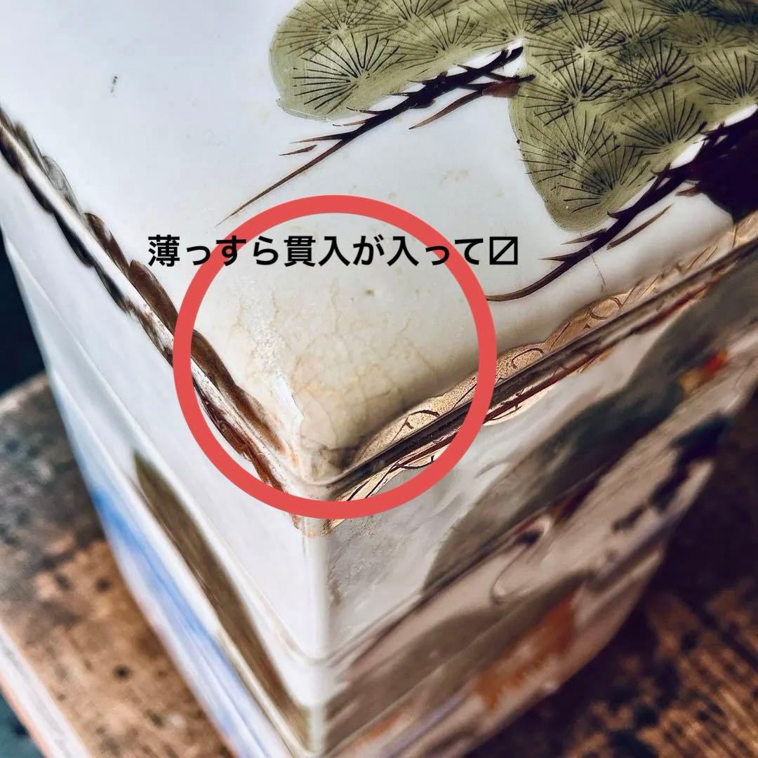 【時代物】色絵金彩「飛鶴松文」四段角重箱（共蓋・高足付）お花見 節句 懐石 茶席