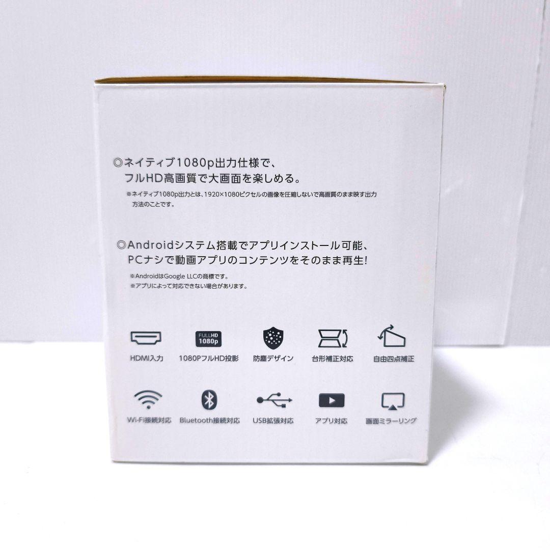 【送料無料】TOKAIZ スマートミニプロジェクター TLP-001n