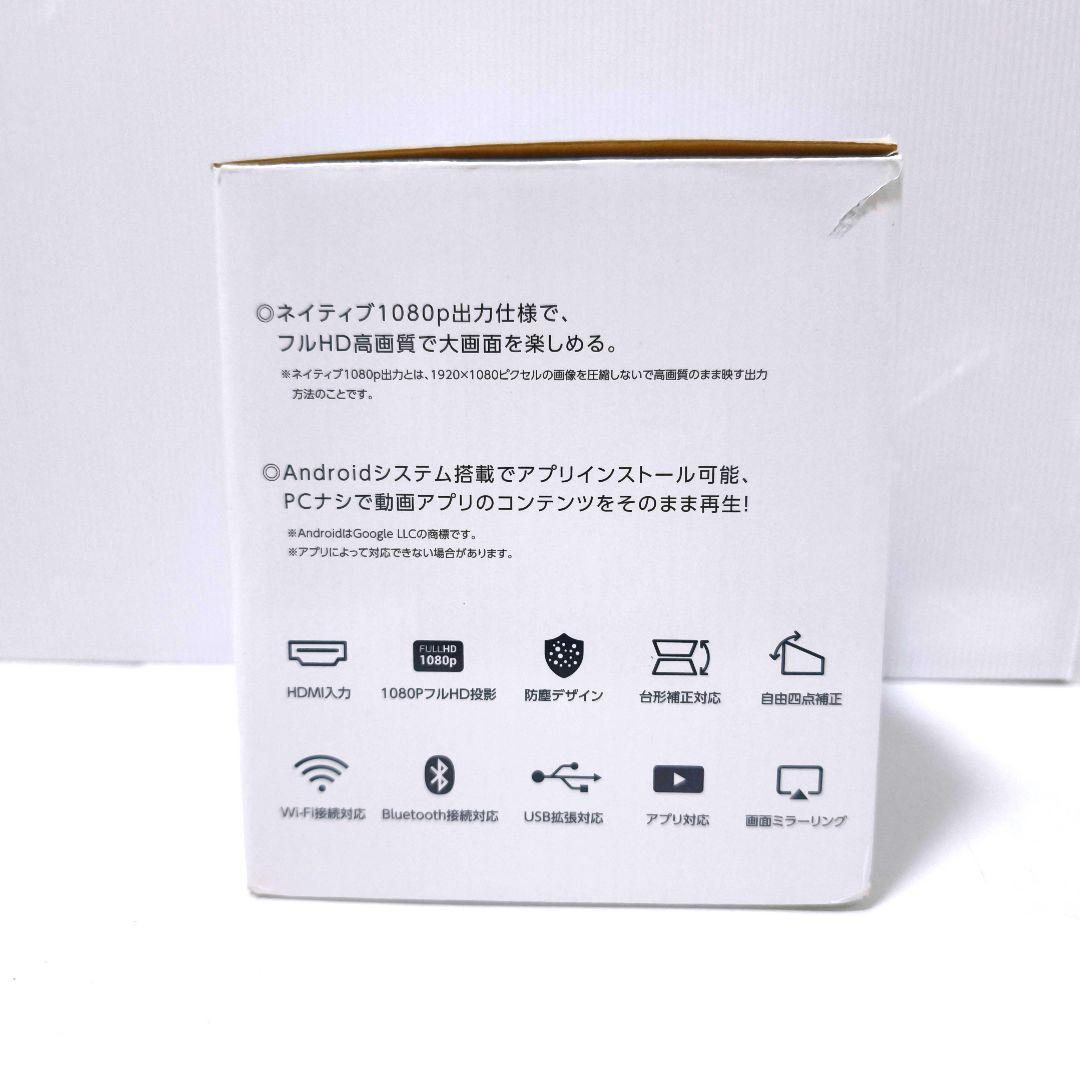 【送料無料】TOKAIZ スマートミニプロジェクター TLP-001n
