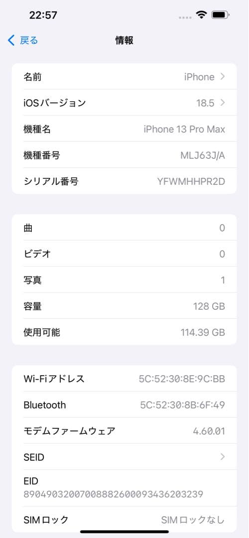 iPhone 13ProMax 128GB SIMフリー ゴールド