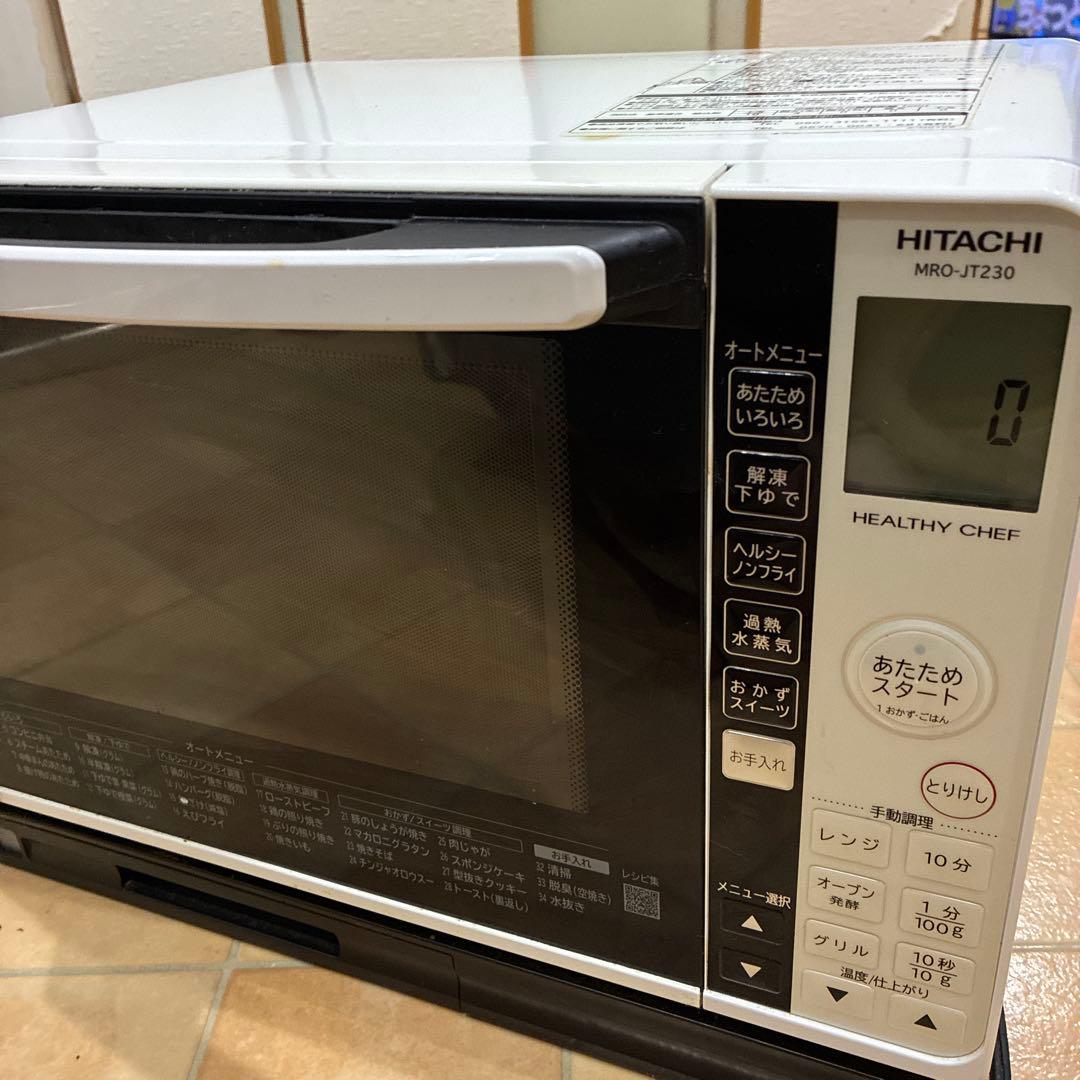 HITACHI ヘルシーシェフMRO-JT230 2021年製 訳あり 本体のみ
