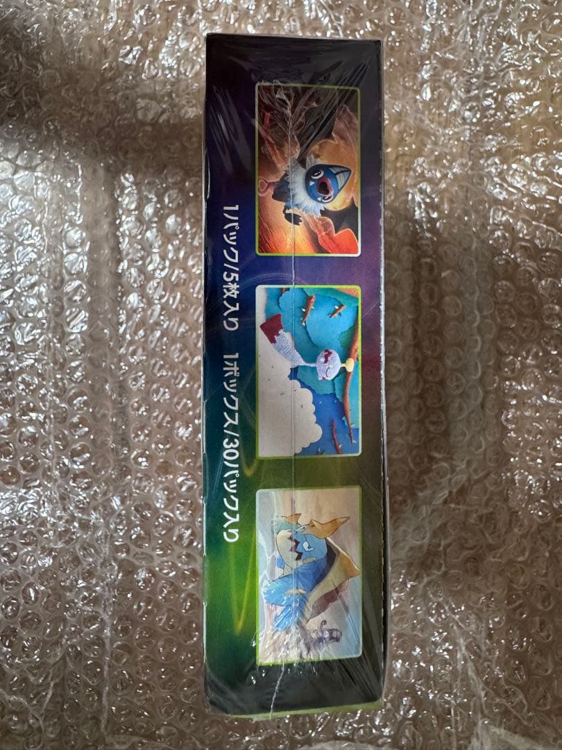 ポケモンカード ソード＆シールド 仰天のボルテッカー 1BOX（未開封）