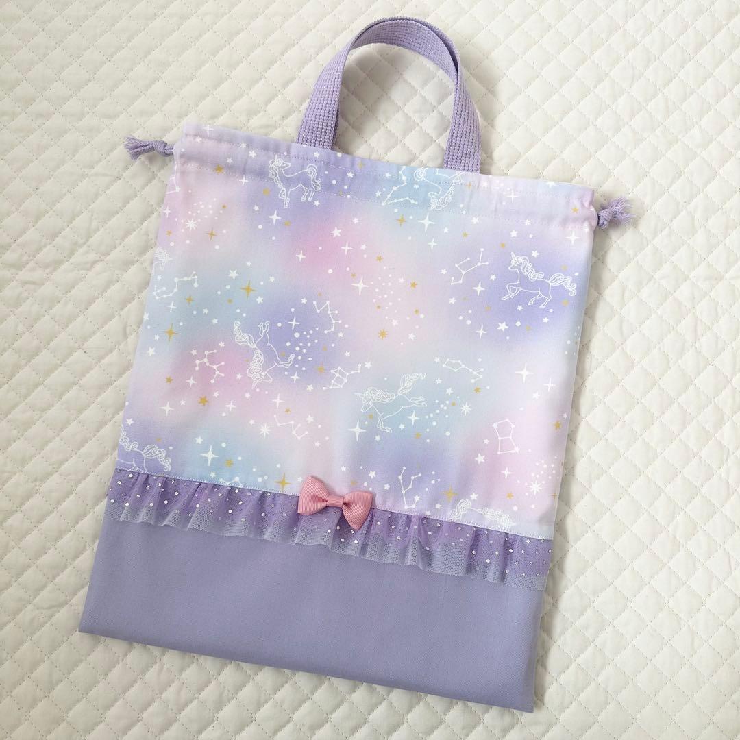 Karin⭐︎レッスンバッグ等3点⭐︎女の子入園入学ハンドメイド