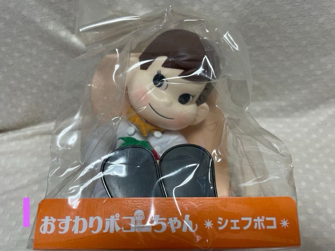 【未開封】おすわりペコちゃんシリーズ９体セット