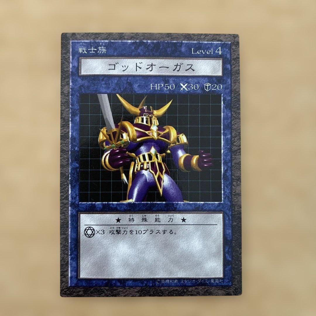 遊戯王OCG デュエルモンスターズ Dungeon Dice Monsters Starter Box