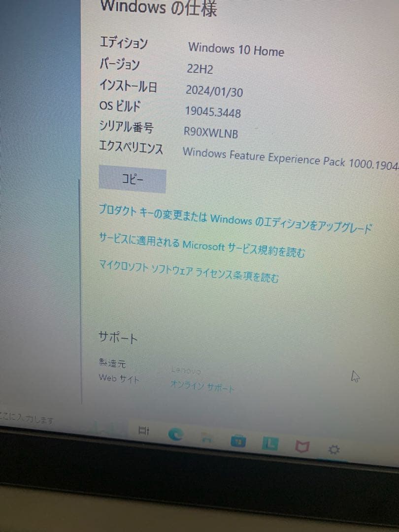 IdeaPad Slim Lenovo Ideapad シルバー　ノートPC