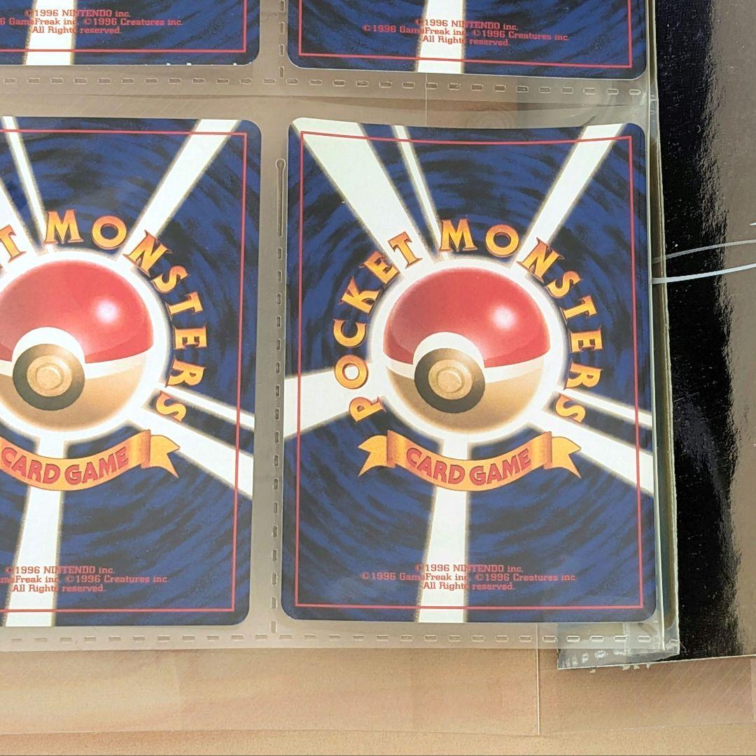未使用 ポケモンカード ネオ プレミアムファイル 金銀 新世界へ… 旧裏　うず