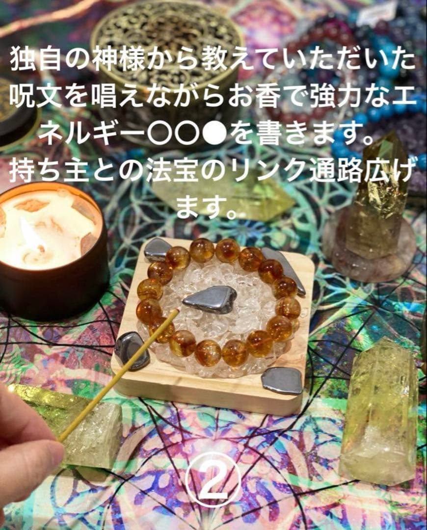 神力実感！最強神道術式かけ！癒しパワーストレス緩和 【超レア】天使の羽アメジスト
