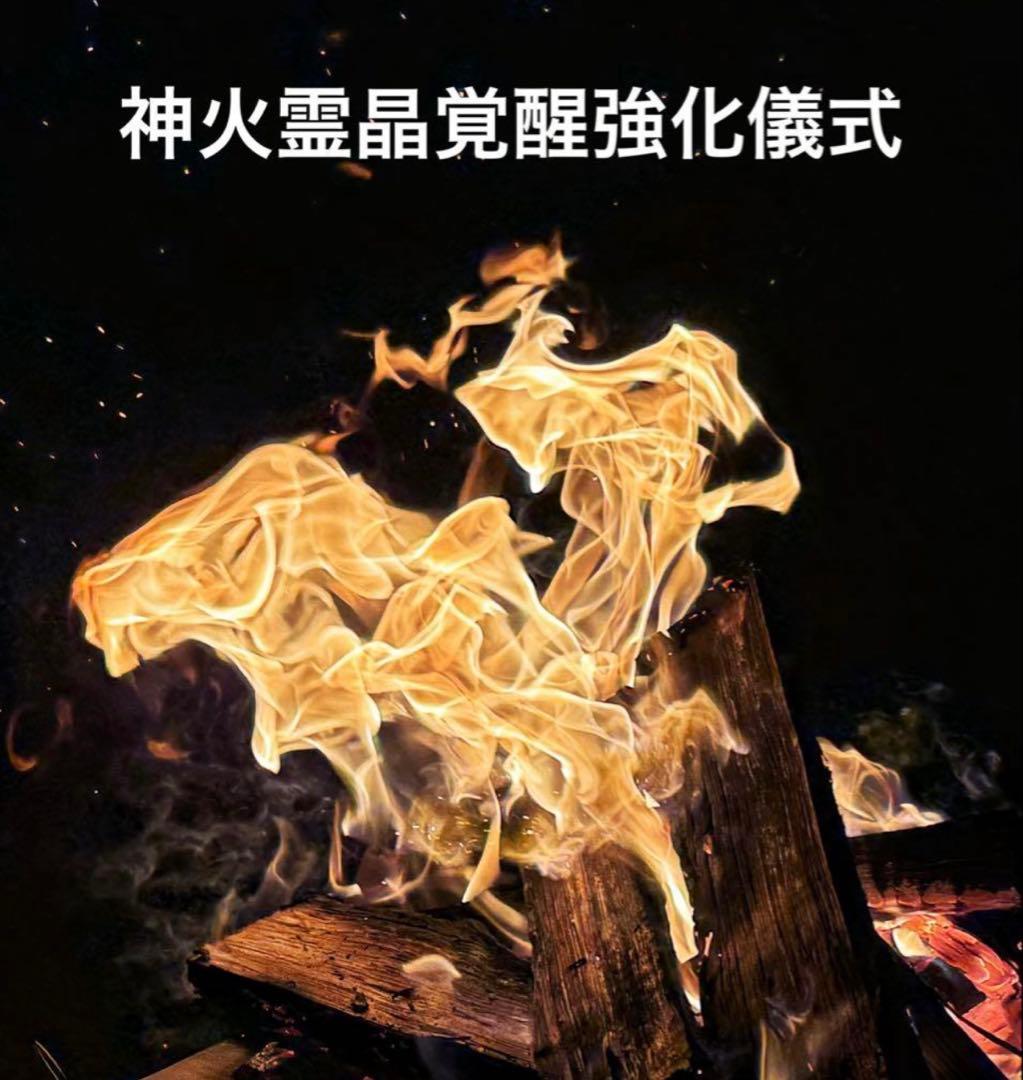 神力実感！最強神道術式かけ！癒しパワーストレス緩和 【超レア】天使の羽アメジスト