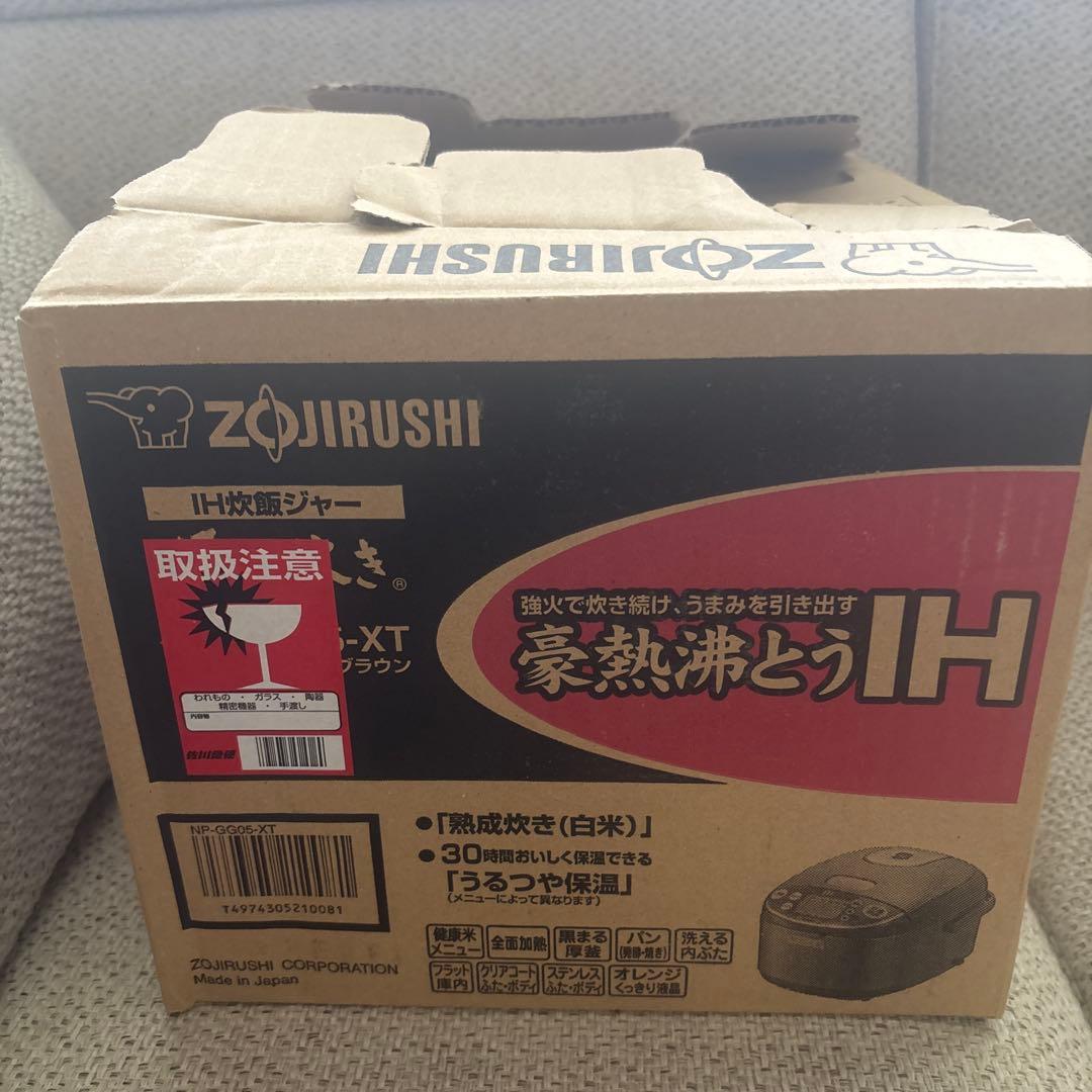 象印 NP-GA05 IH炊飯器 ダークブラウン