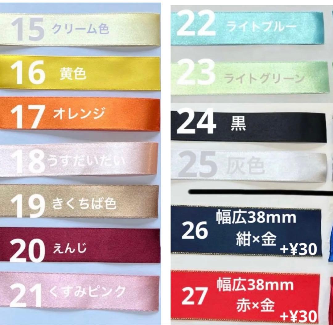 オーダーページ　チョーカーリボン