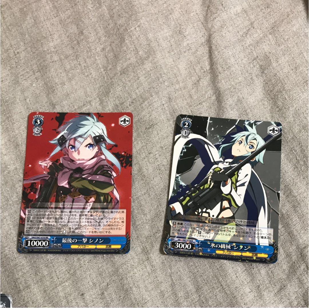 ヴァイスシュヴァルツ SAO 引退デッキ