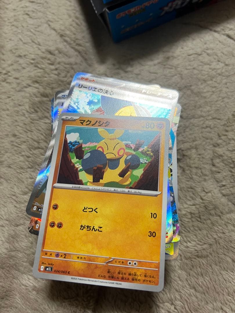 メガブレイブｅｘ1BOX 開封後 ポケモンカードゲーム 大量セット