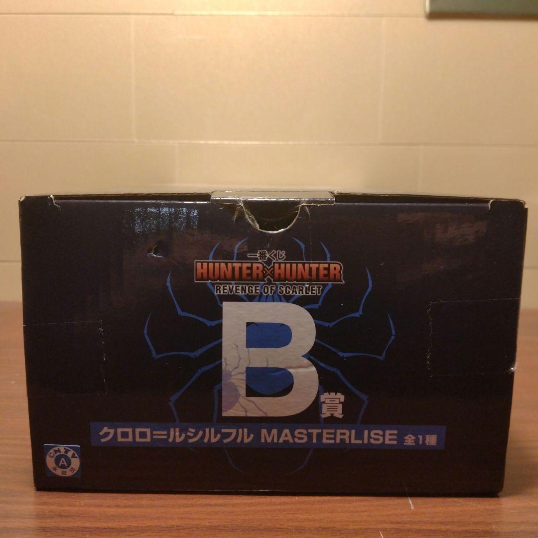 HUNTER x HUNTER　 一番くじ　クロロ フィギュア B賞