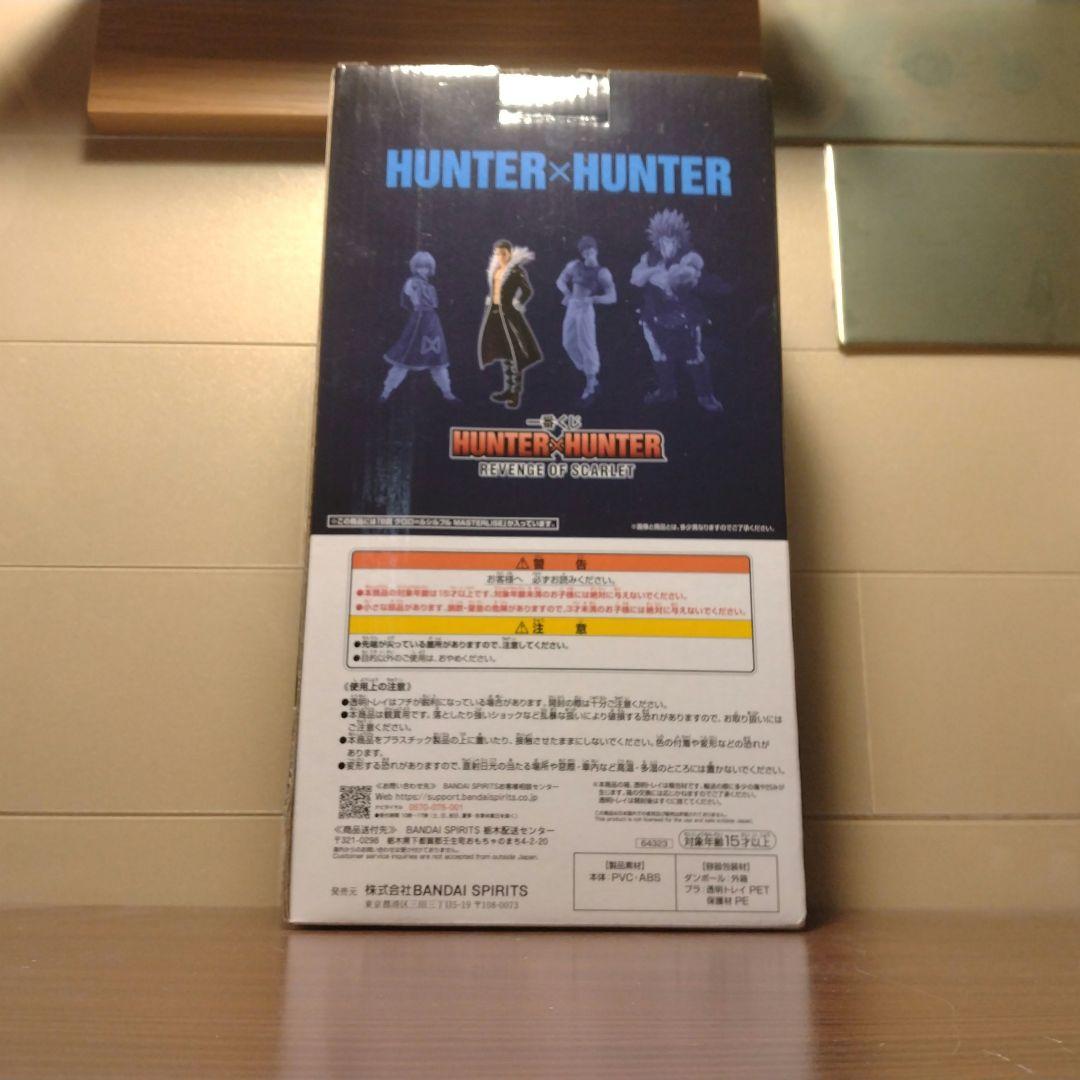 HUNTER x HUNTER　 一番くじ　クロロ フィギュア B賞