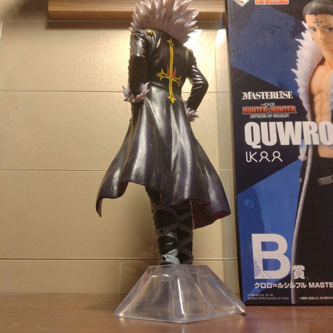 HUNTER x HUNTER　 一番くじ　クロロ フィギュア B賞