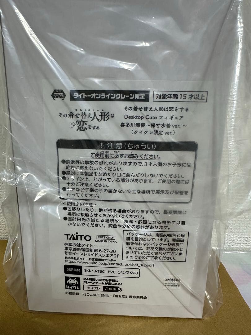 推しの子 初音ミク アーリャ ライザ 喜多川海夢 フィギュア 11点 まとめ売り
