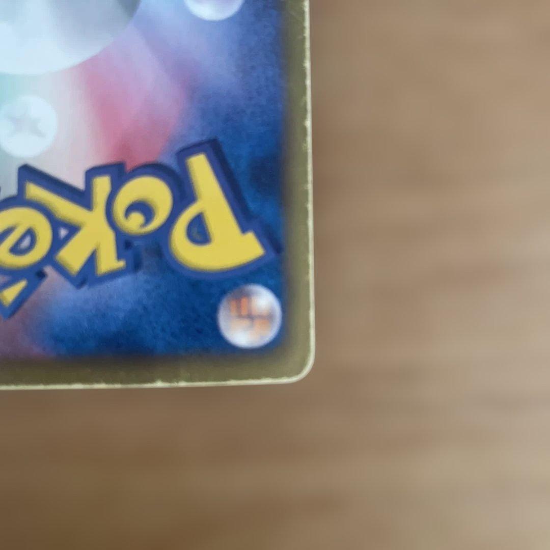 ポケモンカード　グラードンEX
