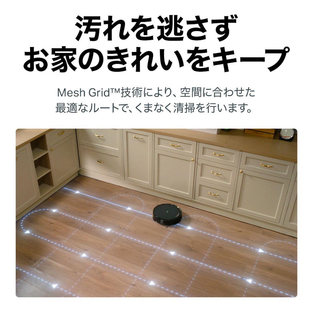 【購入価格41,200円】 TRV30 Max Plus ロボット掃除機 新品