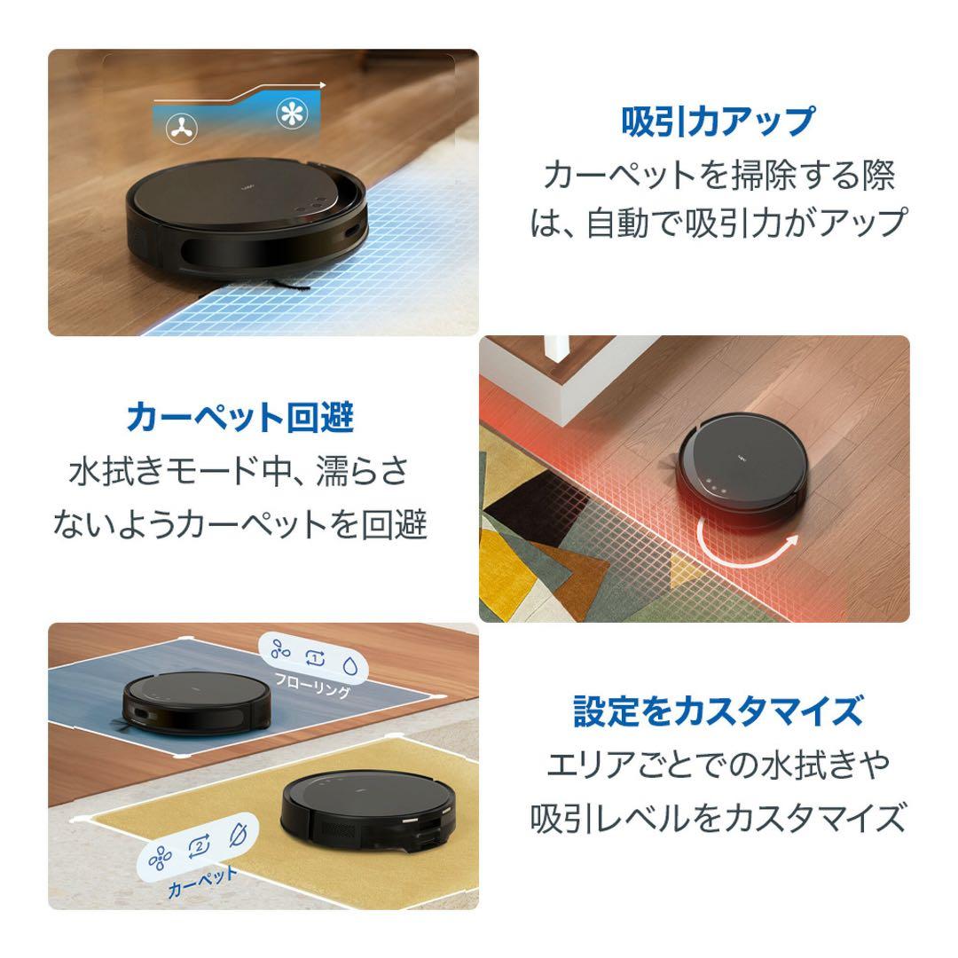 【購入価格41,200円】 TRV30 Max Plus ロボット掃除機 新品