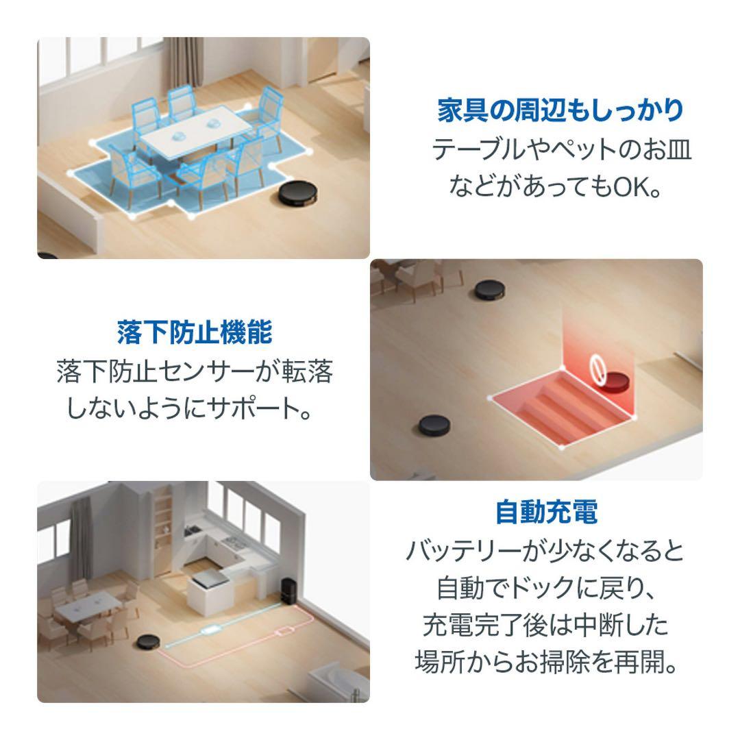 【購入価格41,200円】 TRV30 Max Plus ロボット掃除機 新品