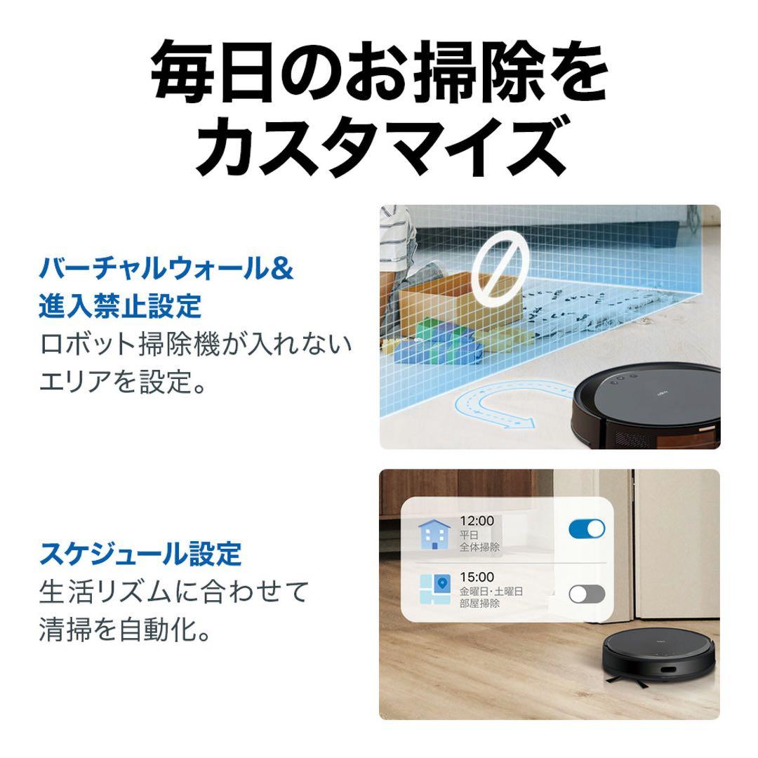 【購入価格41,200円】 TRV30 Max Plus ロボット掃除機 新品