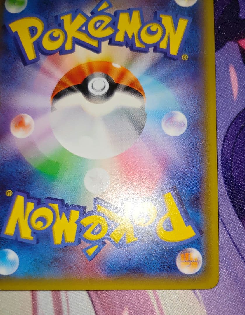 ポケカ ポンチョを着たピカチュウ 203/XY プロモ POROMO