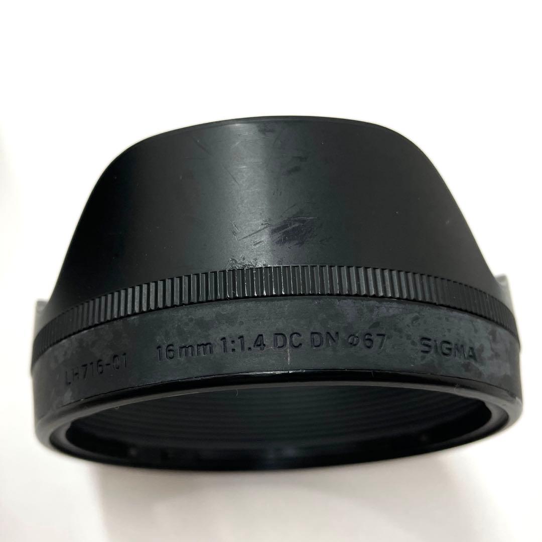 SIGMA 16mm F1.4 DC DN ソニー用
