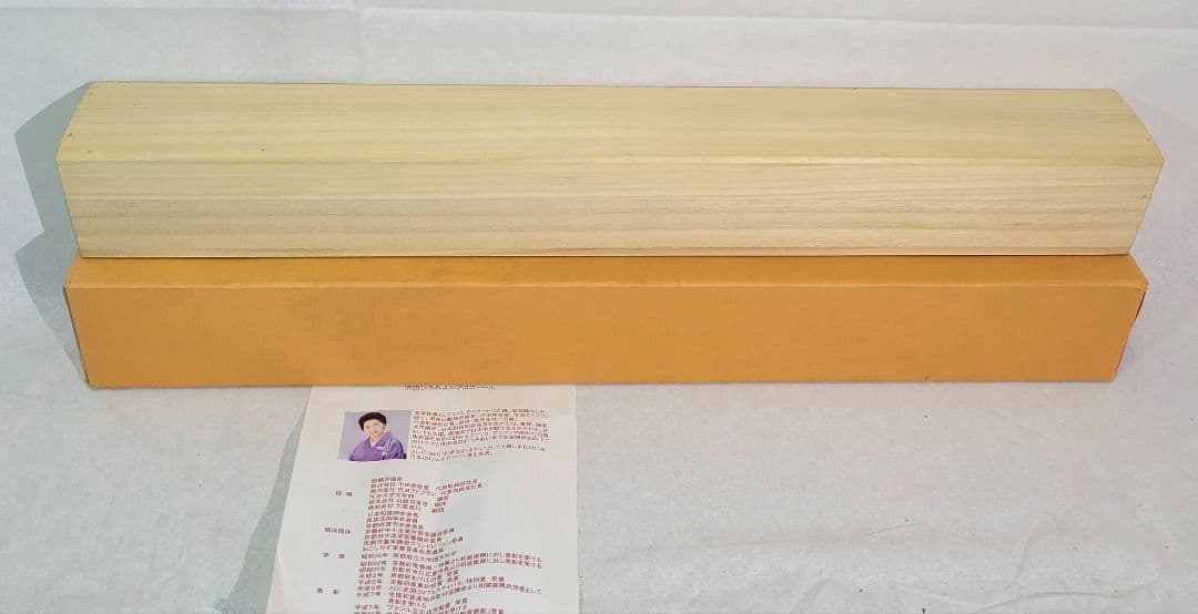 市田ひろみ(女優、服飾評論家)　雪月花　書　扇面　掛け軸　共箱　書画　美術品