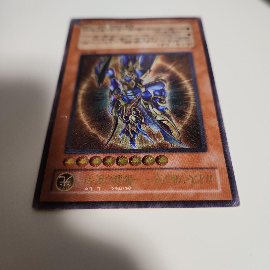 遊戯王 カオスソルジャー開闢の使者 レリーフ