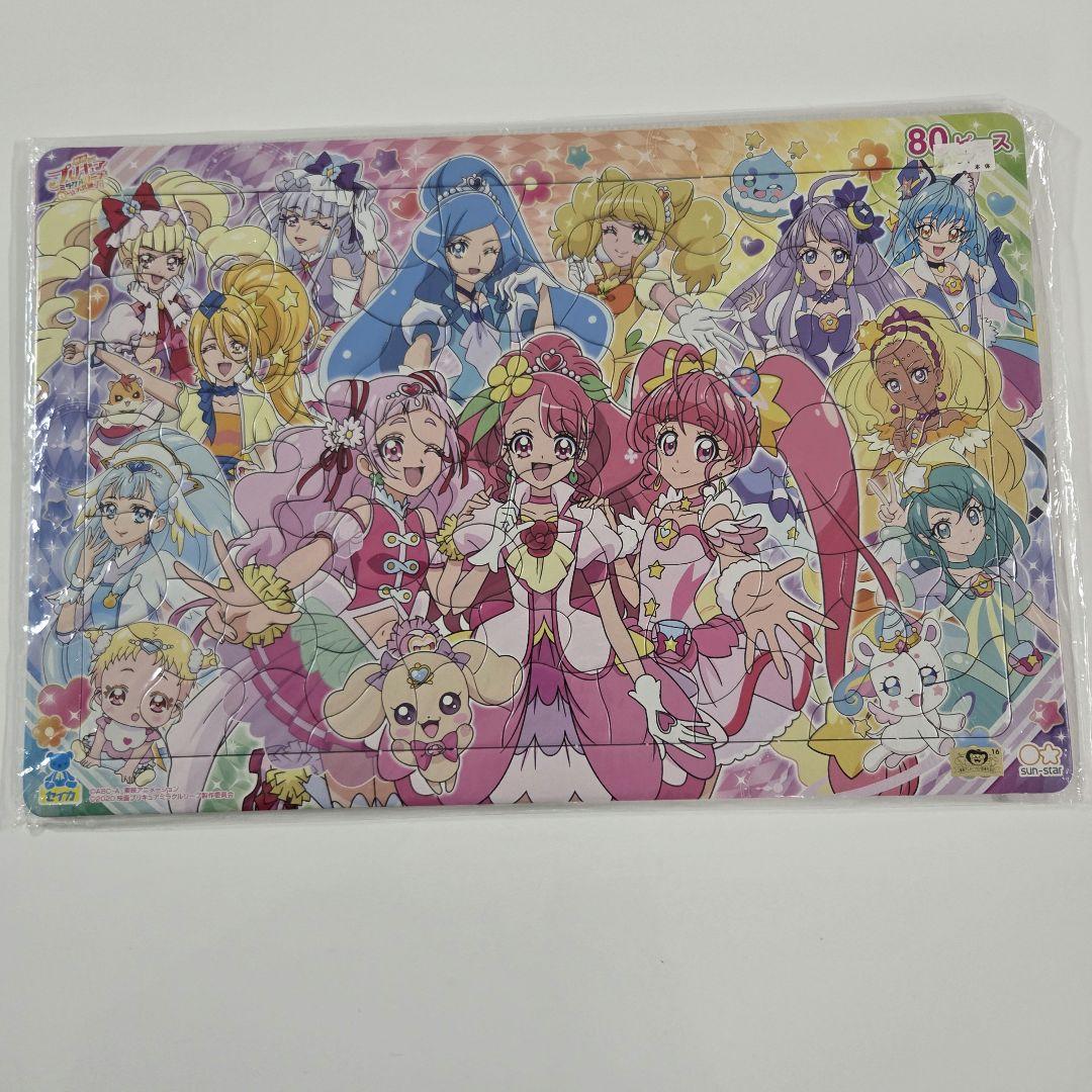 プリキュア　パズル　15個セット