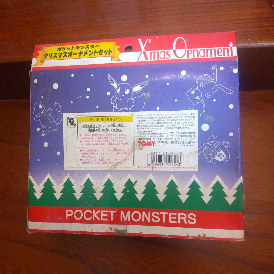 ポケモンクリスマスオーナメントセット