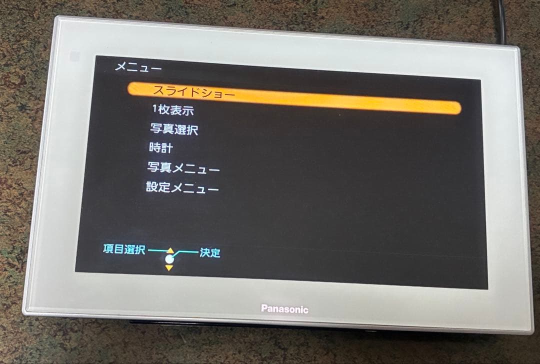 パナソニック　Panasonic　デジタルフォトフレーム　MW-15 ホワイト