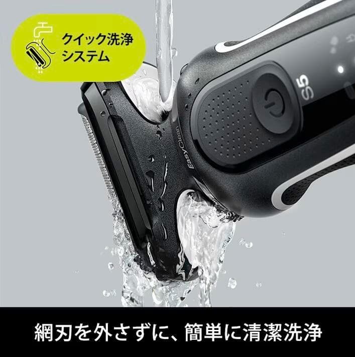 【新品未開封】シリーズ5 51-W1200S-V 防水 ブラウン シェーバー