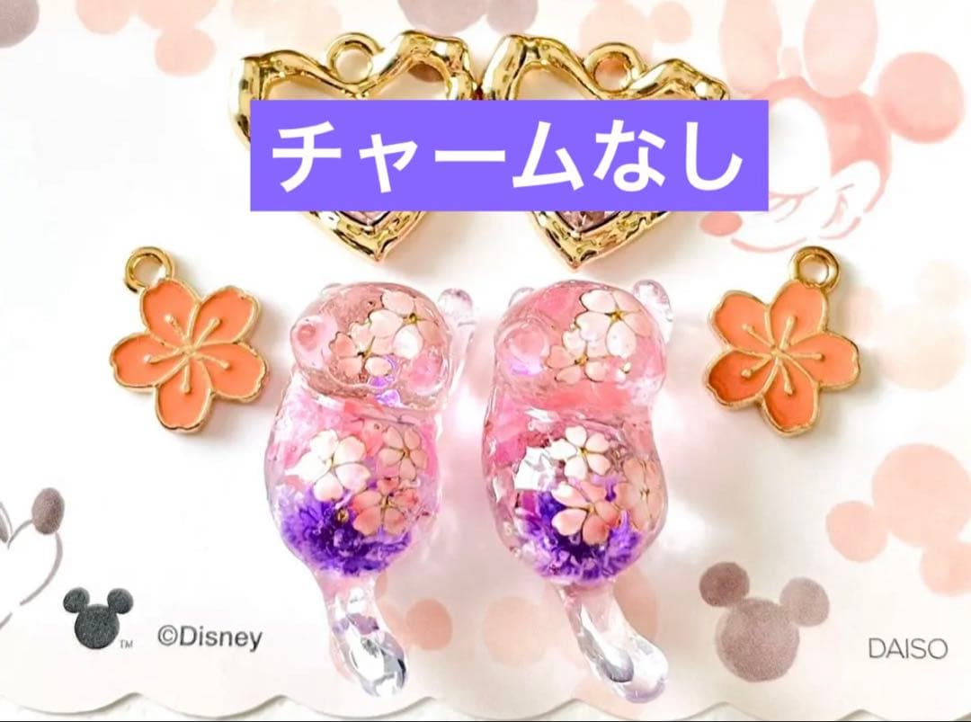 meeꕤ。゜様用☆