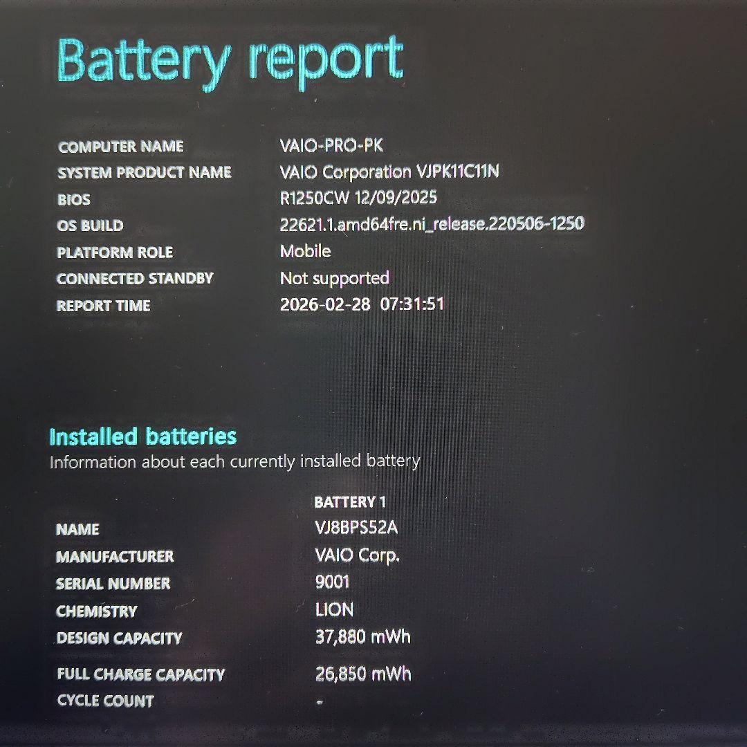 【美品】VAIO Pro PK Core i5 SSD512GB メモリ8GB