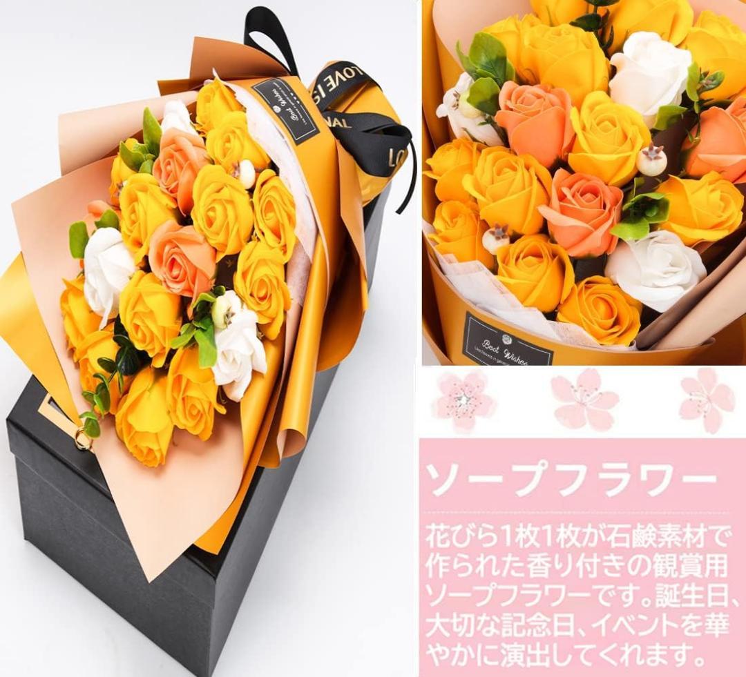 3個セット ソープフラワー花束 母の日プレゼント，誕生日プレゼント