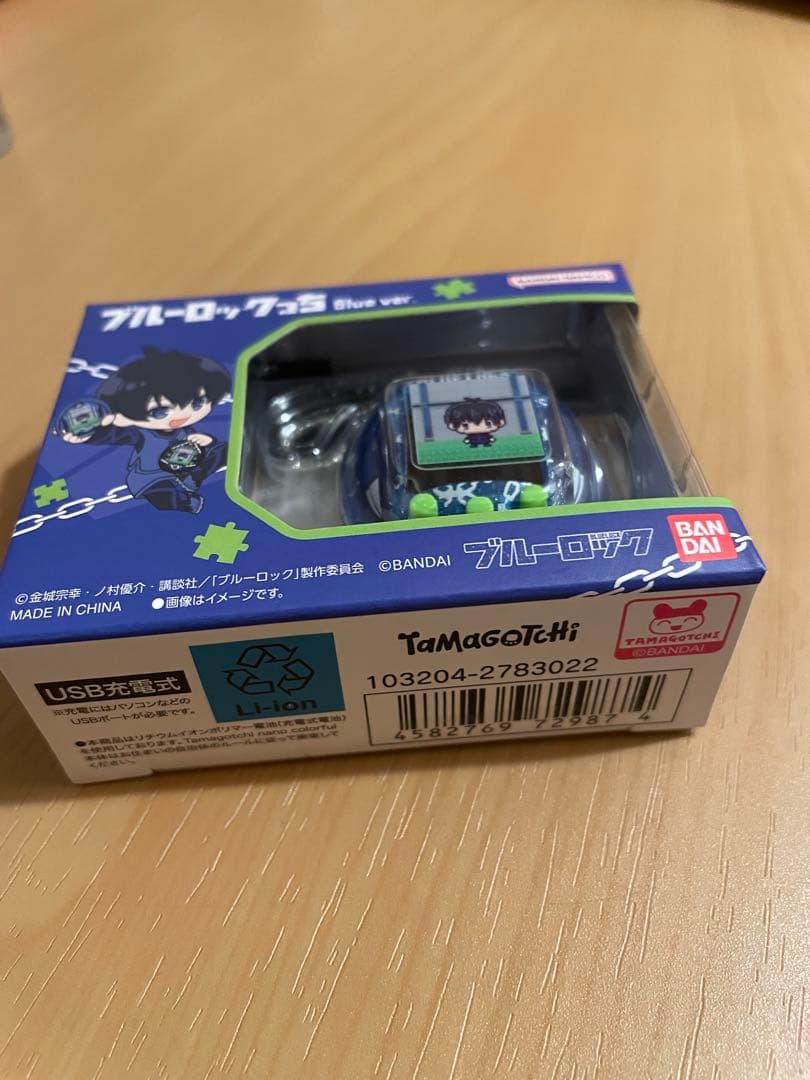 【新品・未使用】ブルーロックっち　Blue ver