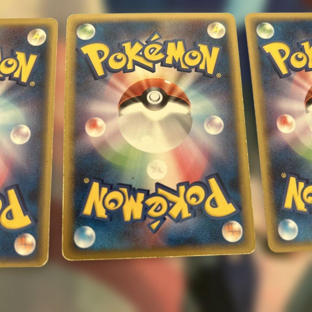 ポケモンカード 基本雷エネルギー ホロン 3枚セット