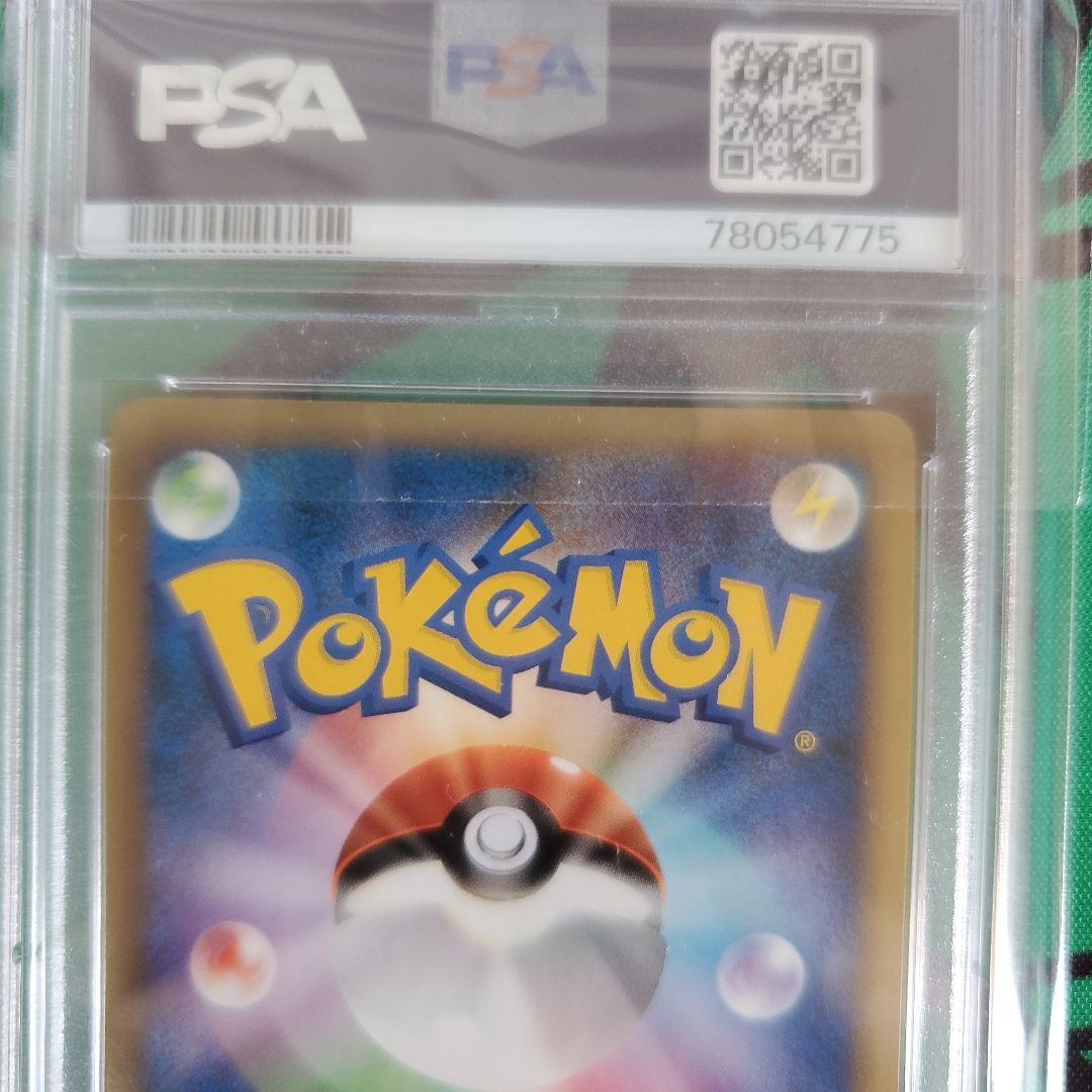 ポケモンカード　PSA鑑定品　ブラッキー　レジェンド